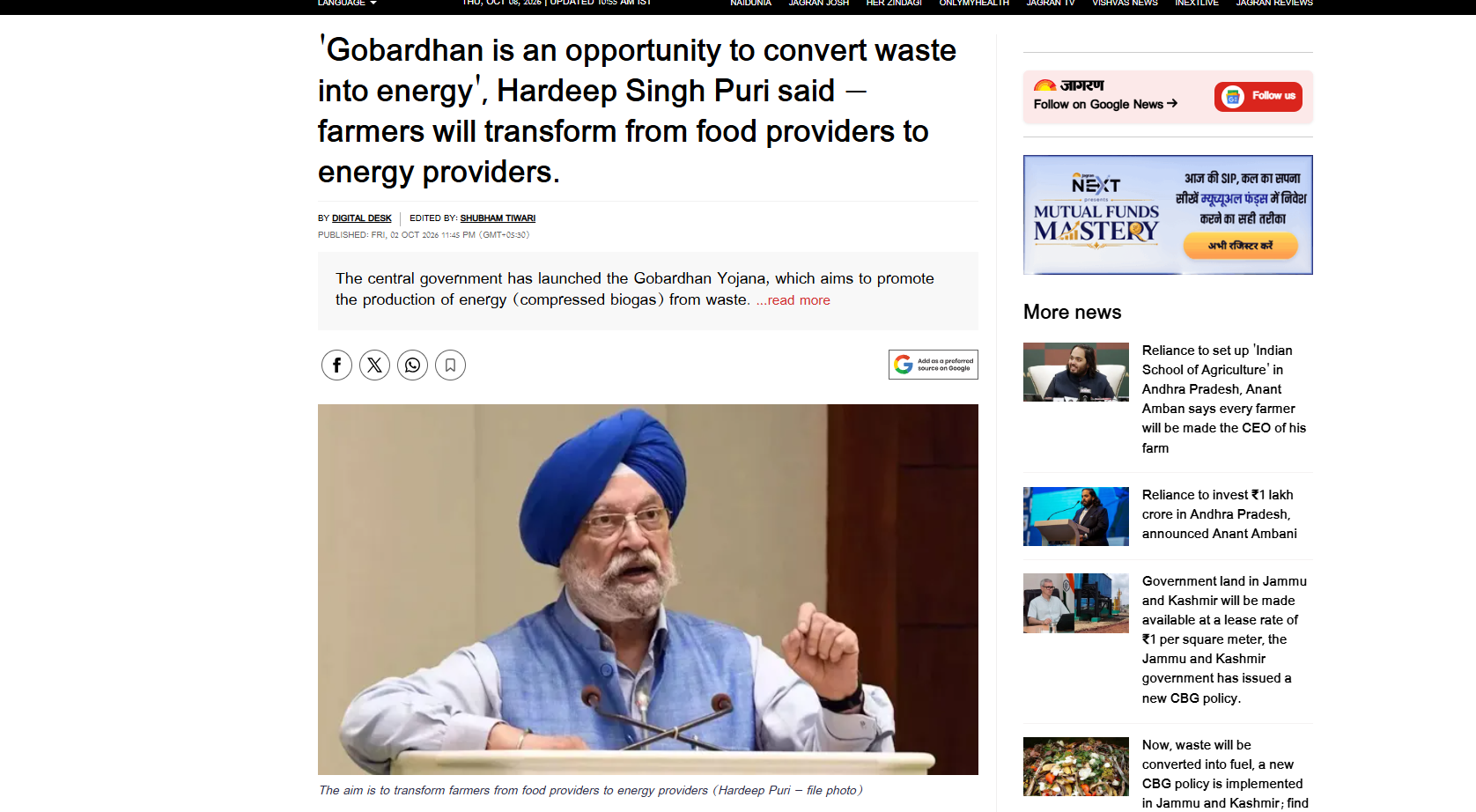 Hardeep Singh Puri on GOBARdhan