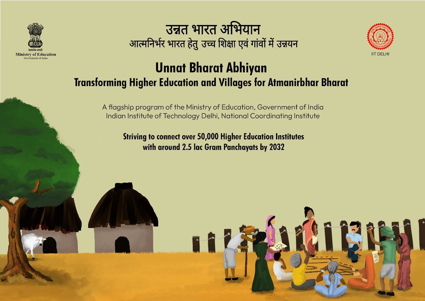 Unnat Bharat Abhiyan